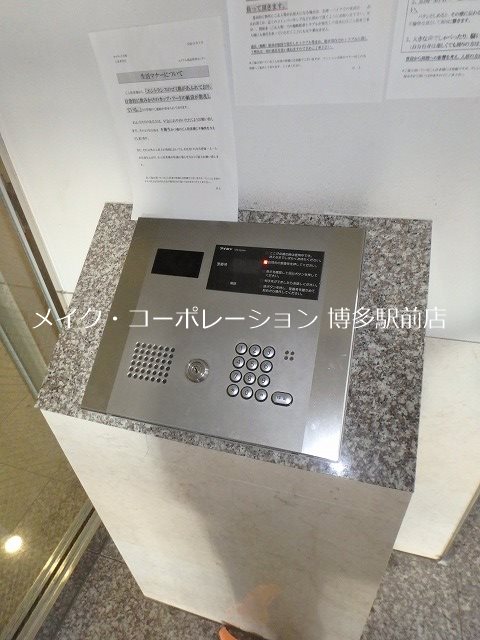 カマラード吉塚  その他14