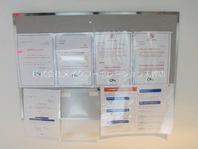 その他 kavka takasago その他外観6