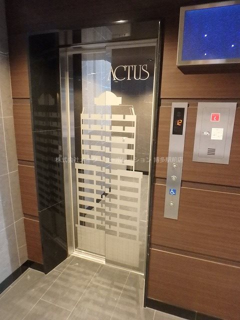 アクタス博多パークシティ その他10