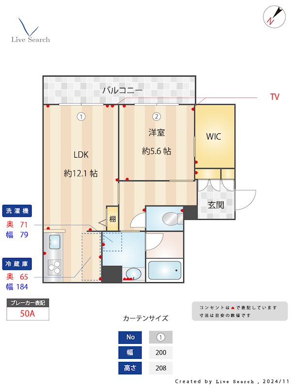 スパシオコモド春日原 間取り図