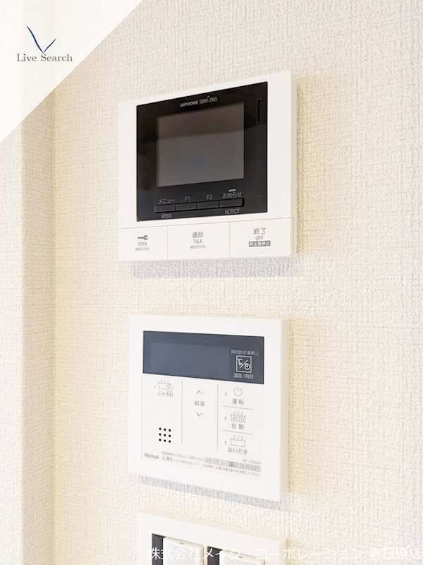 スパシオコモド春日原 その他5