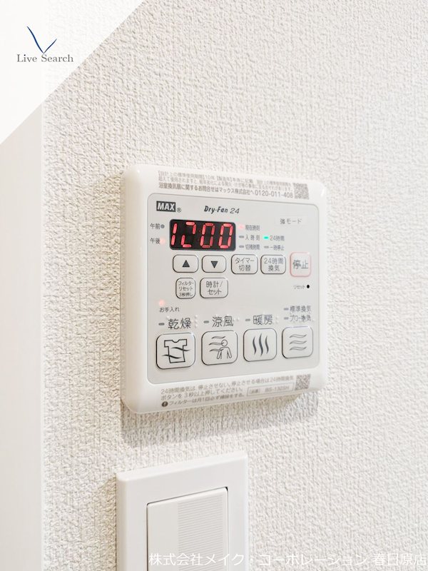 スパシオコモド春日原 その他11