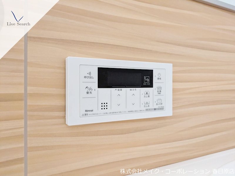 スパシオコモド春日原 その他13