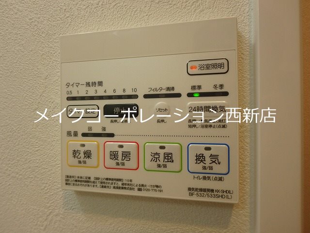 他設備 APエルテージ西新【2号タイプ】 その他12