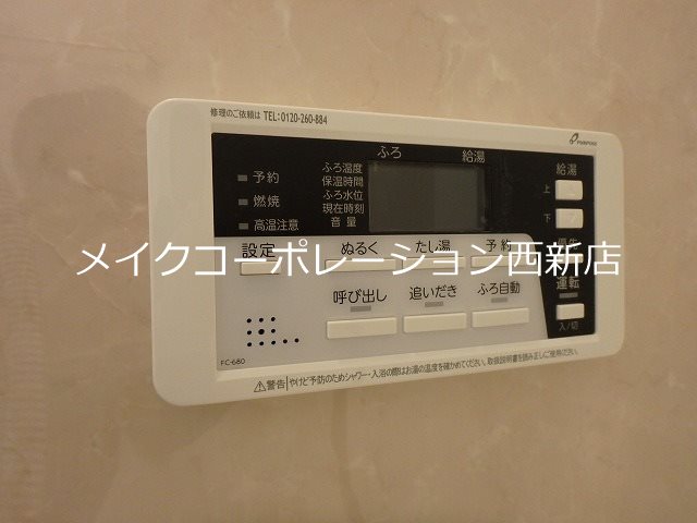 他設備 APエルテージ西新【2号タイプ】 その他13