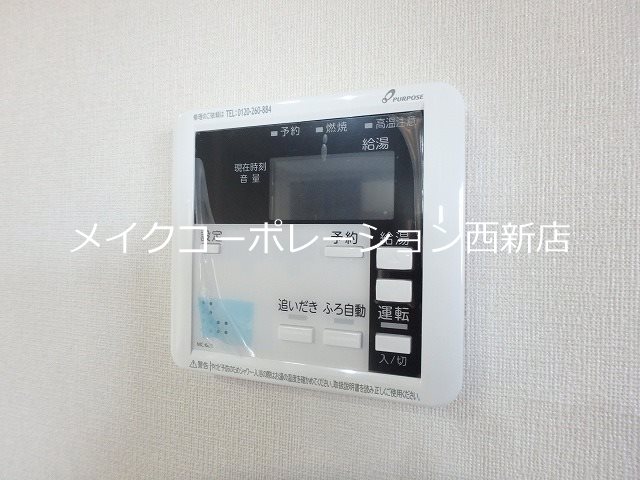 他設備 APエルテージ西新【14号タイプ】 その他16