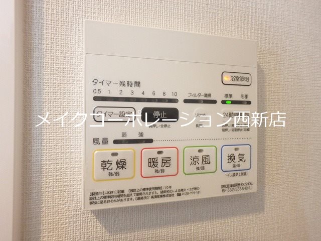 他設備 APエルテージ西新【14号タイプ】 その他17