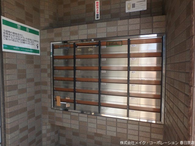 他共有部分 ブリューテ21 その他外観3