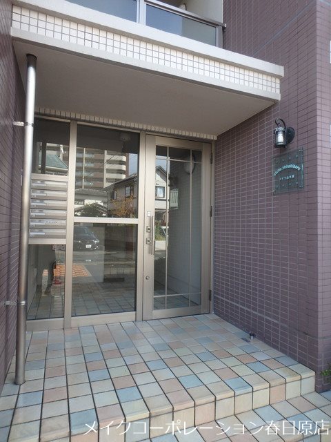 ステラ白木原 その他8