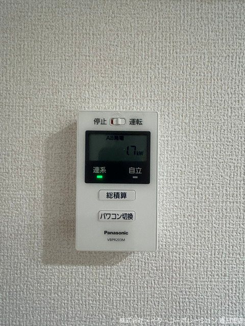 トリシア東大利 その他6