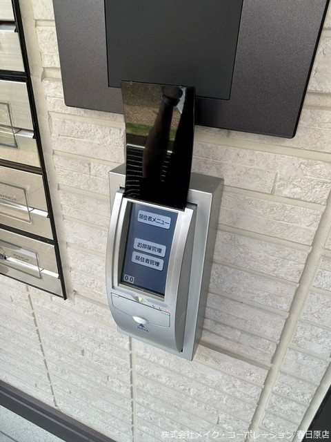 トリシア東大利 その他外観2