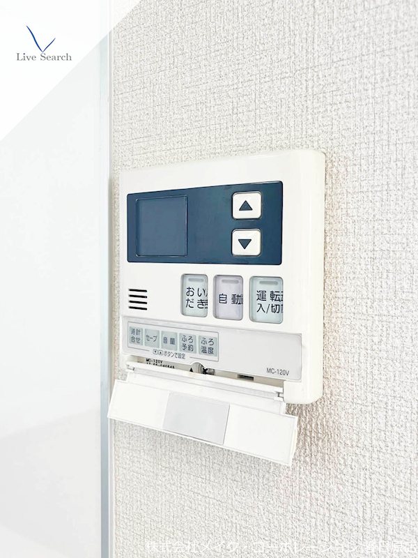 他設備 ヴェルドミールD棟 その他18