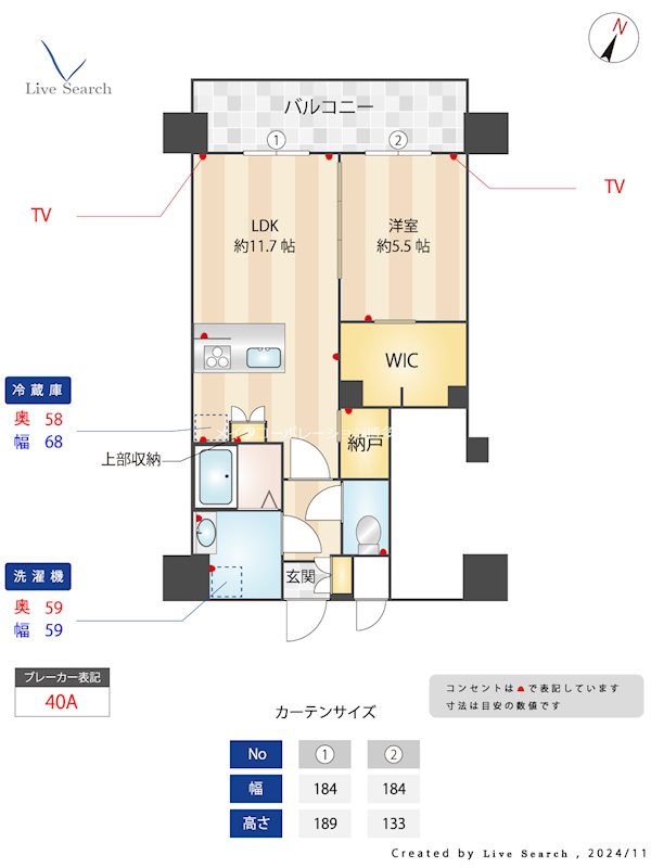 間取り PROSPECT HAKATA 間取り図