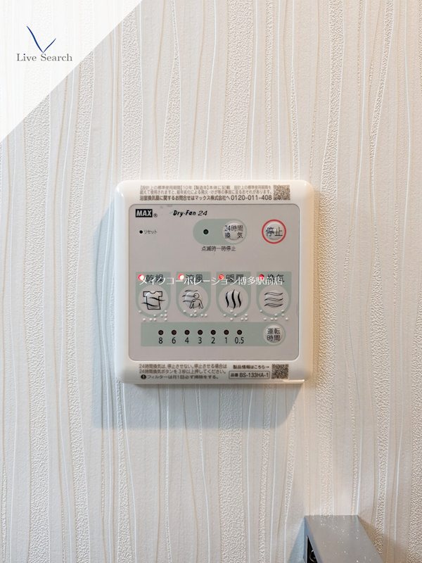 他設備 PROSPECT HAKATA その他3