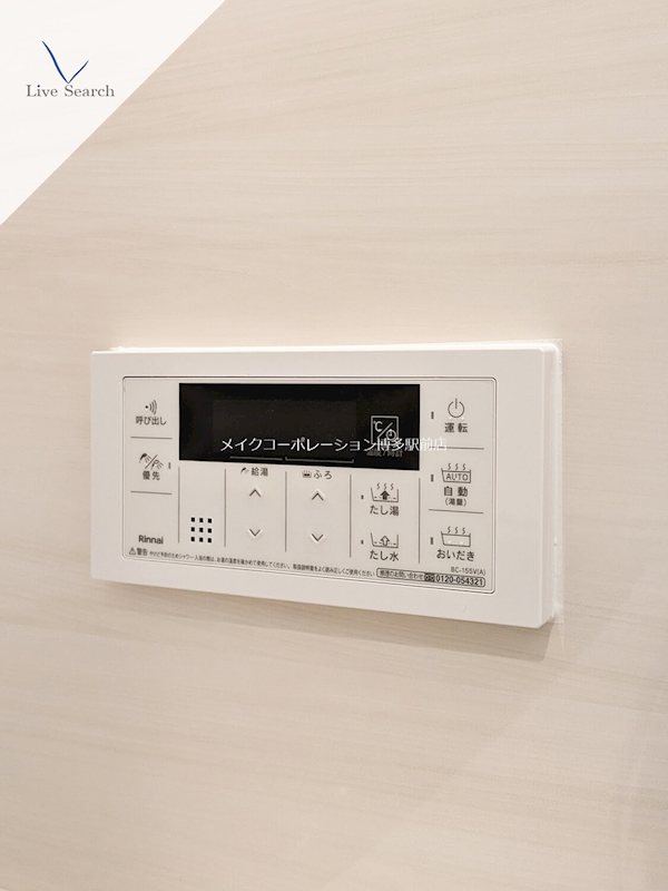 その他 PROSPECT HAKATA その他9