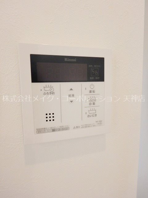 他設備 Casa大濠西 その他11