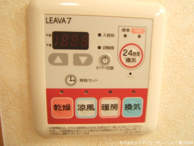 他設備 MUSE その他6