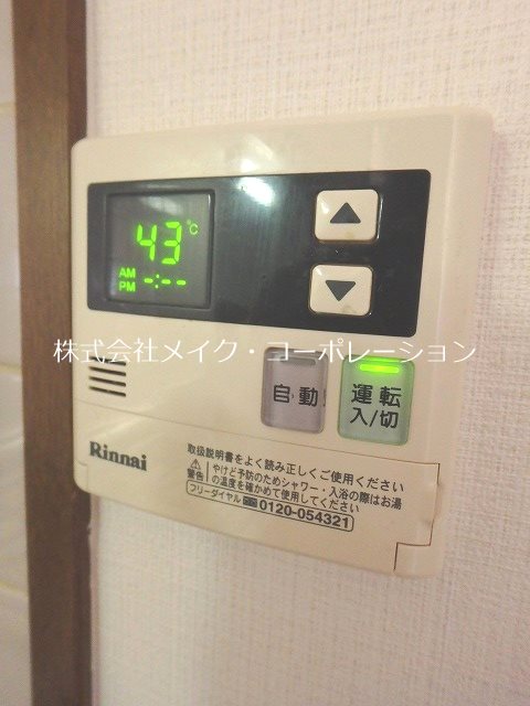 他設備 アドヴェル荒江 その他11
