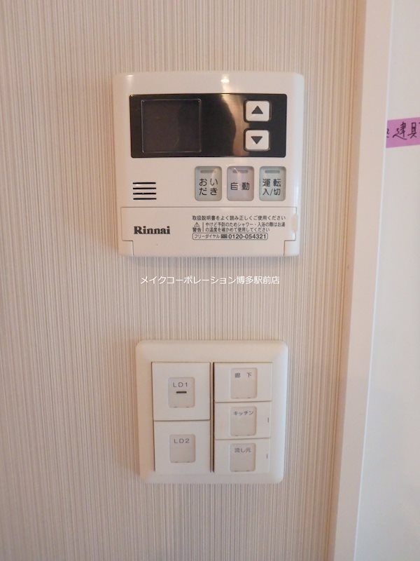 同物件別部屋引用・現状優先です♪ コモテリア渡辺通 その他17