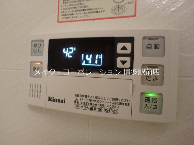 高宮通りシティハウス その他7