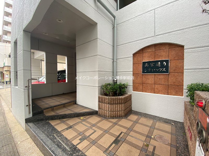 高宮通りシティハウス その他8