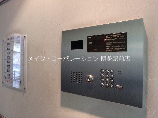 高宮通りシティハウス その他15