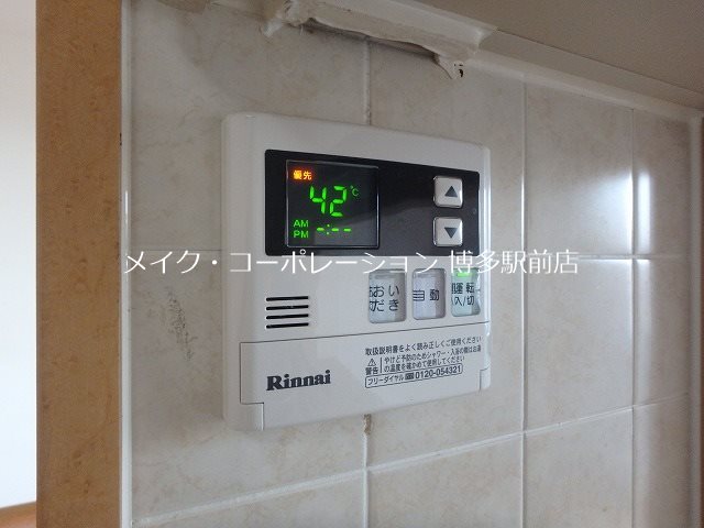 高宮通りシティハウス その他29