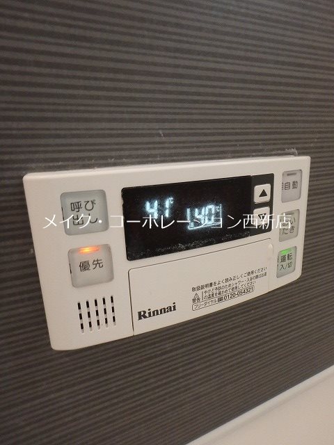 他設備 Kieream その他12