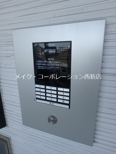 セキュリティ Kieream その他14