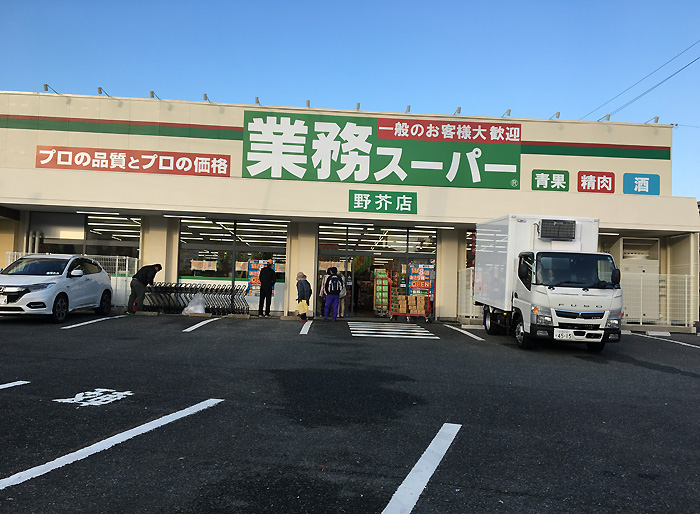 キーブル スーパー