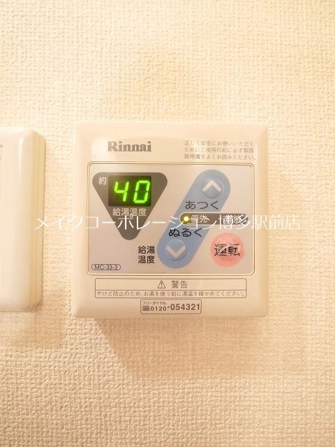 エステムコート博多駅前Ⅱセグティス その他6