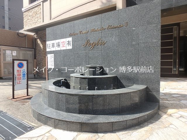 エステムコート博多駅前Ⅱセグティス その他10