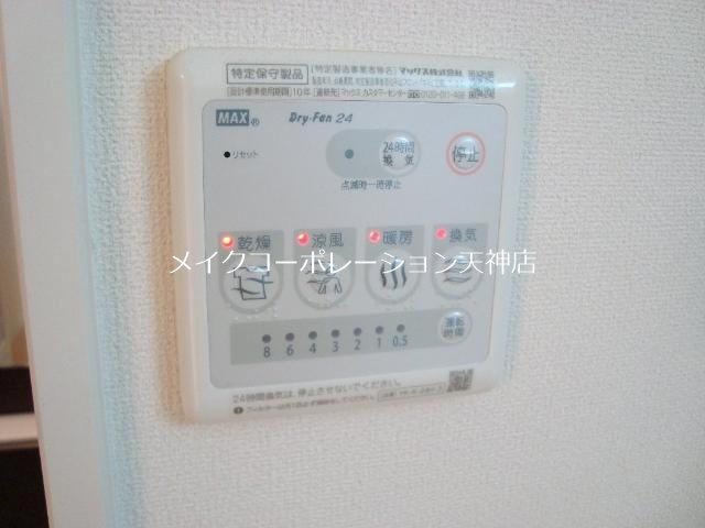 アーバンブルー藤 その他4