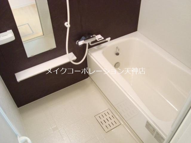 アーバンブルー藤 風呂画像