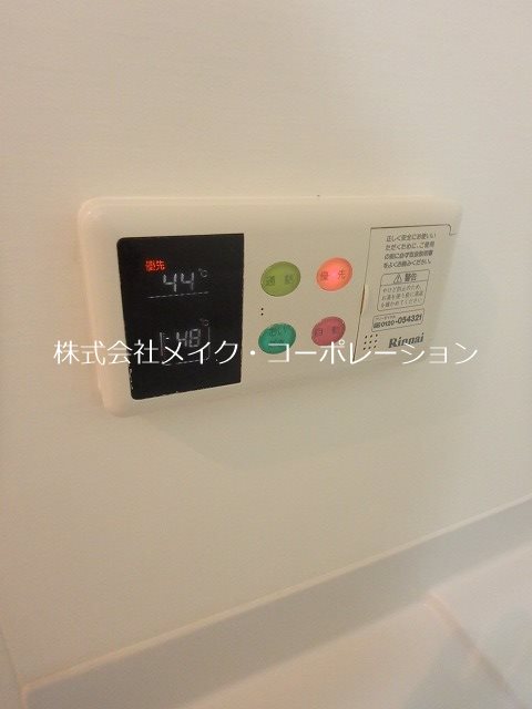 その他 ヴェルソーⅢ番館 その他19