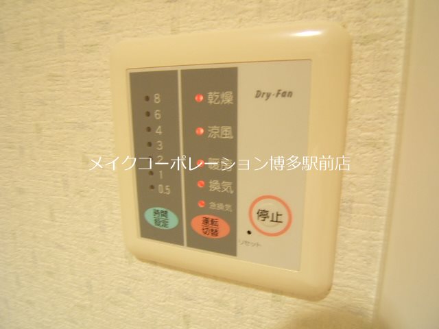 レジディア天神南 その他5