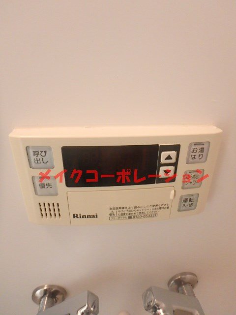 同物件別部屋引用・現状優先です♪ KDXレジデンス大濠ハーバービュータワー その他22