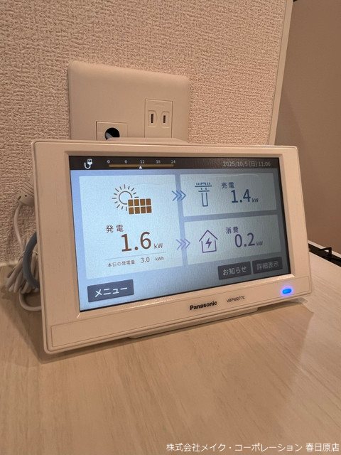 他設備 トリシア東大利 その他6