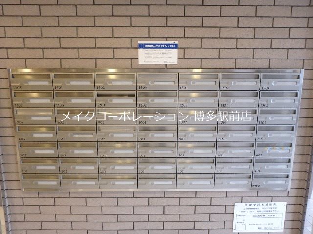 エルスタンザ天神東 その他9