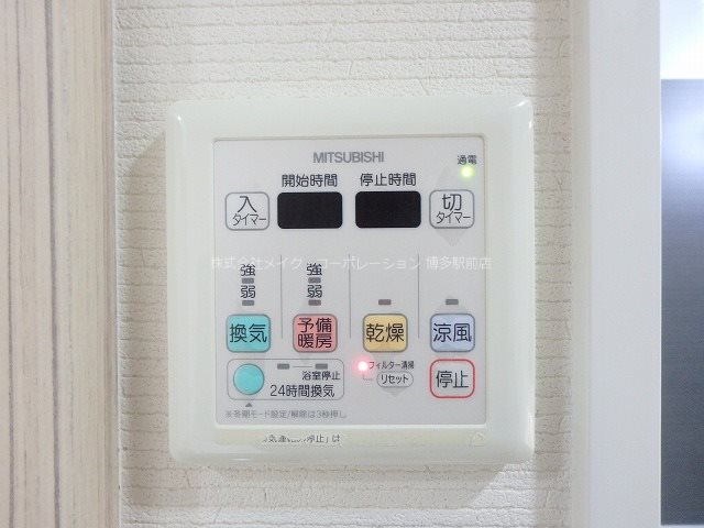 サンシティ博多 その他4