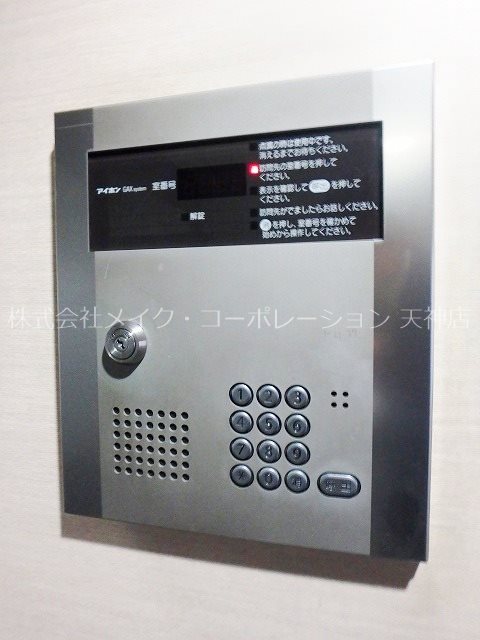 セキュリティ ボンフル高砂 その他3