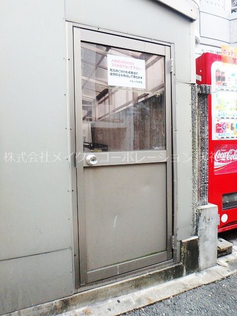 他共有部分 ボンフル高砂 その他8