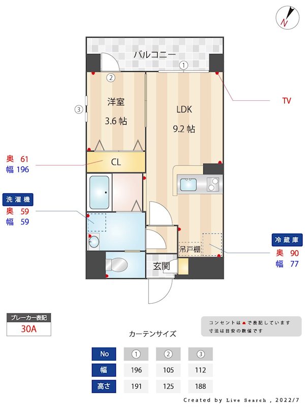 アクアリア室見～ネット無料～   間取り