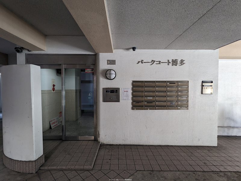 パークコート博多 その他11