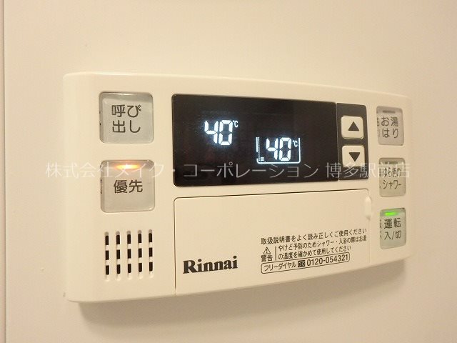 他設備 エンクレスト博多STYLE その他16