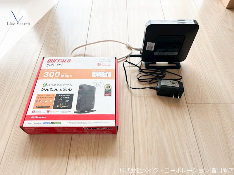 他設備 BPRレジデンス高宮 その他6