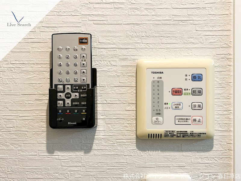 他設備 BPRレジデンス高宮 その他11