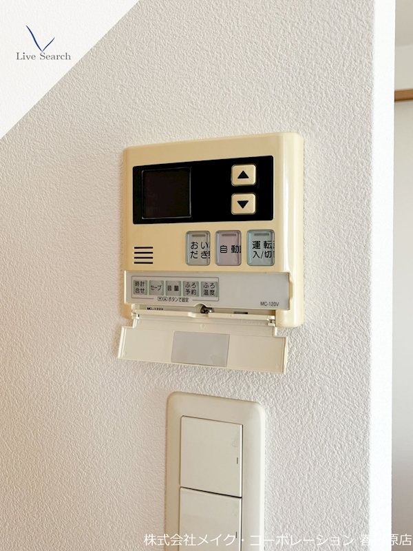 他設備 BPRレジデンス高宮 その他25