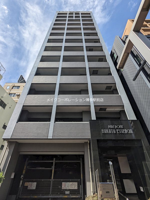 ピュアドーム博多エッセンシア 外観