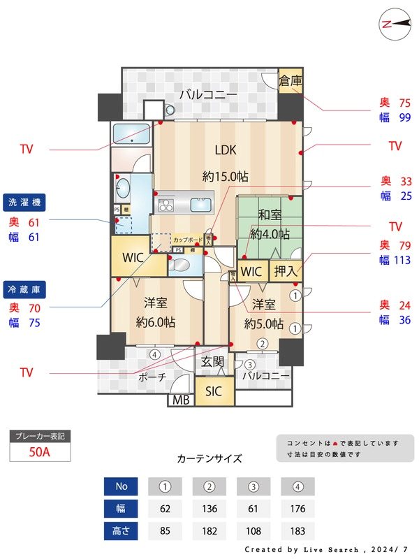 エイルマンション姪浜 間取り